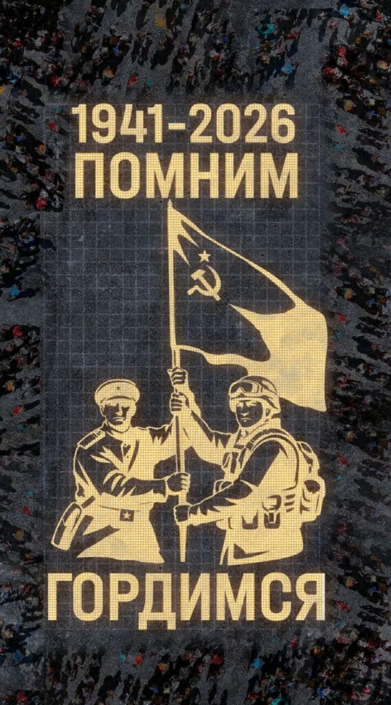 Огненная память поколений: как в Дагестане чтут подвиг героев