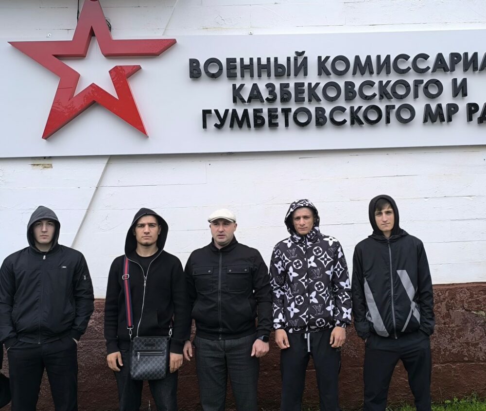 Из Казбековского и Гумбетовского районов отправили десятую группу призывников