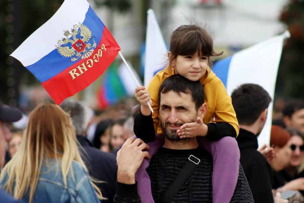 День России: история, смысл и традиции праздника