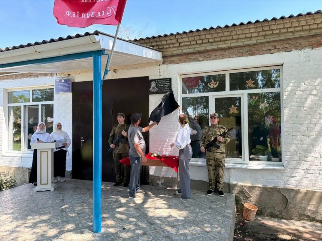 В Кизлярском районе открыли мемориальные доски в память о погибших участниках СВО