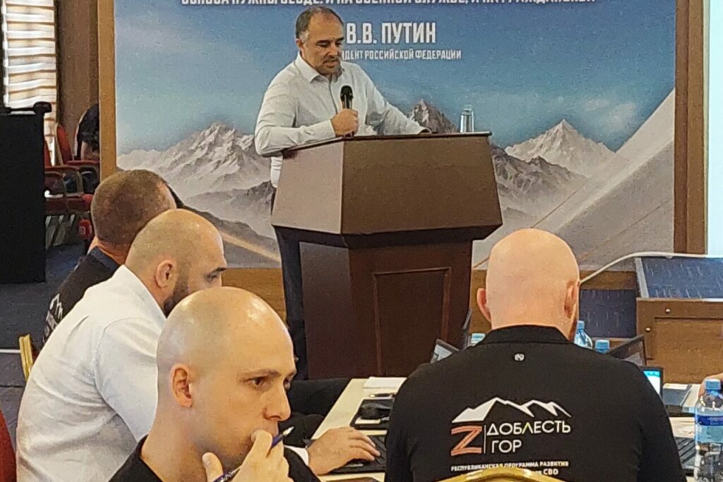 Цифровая трансформация стала темой нового модуля программы «Доблесть гор»