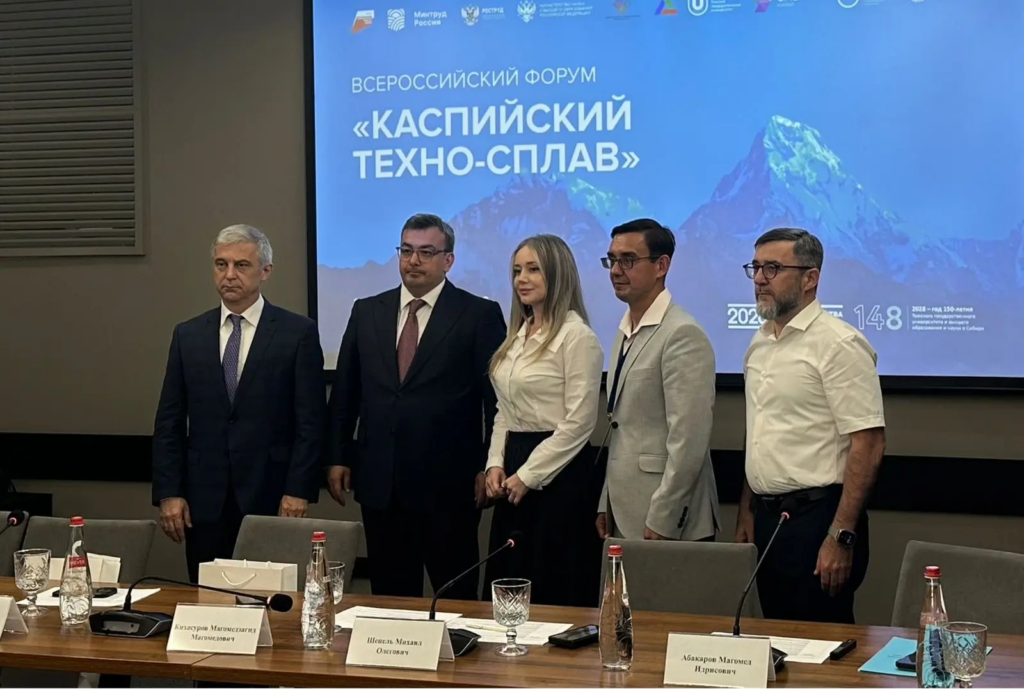 Всероссийский форум «Каспийский техно-сплав»: старт в Каспийске