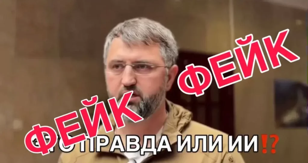 Правительство Дагестана опровергло распространяемый в сети дипфейк с Магомедом Рамазановым