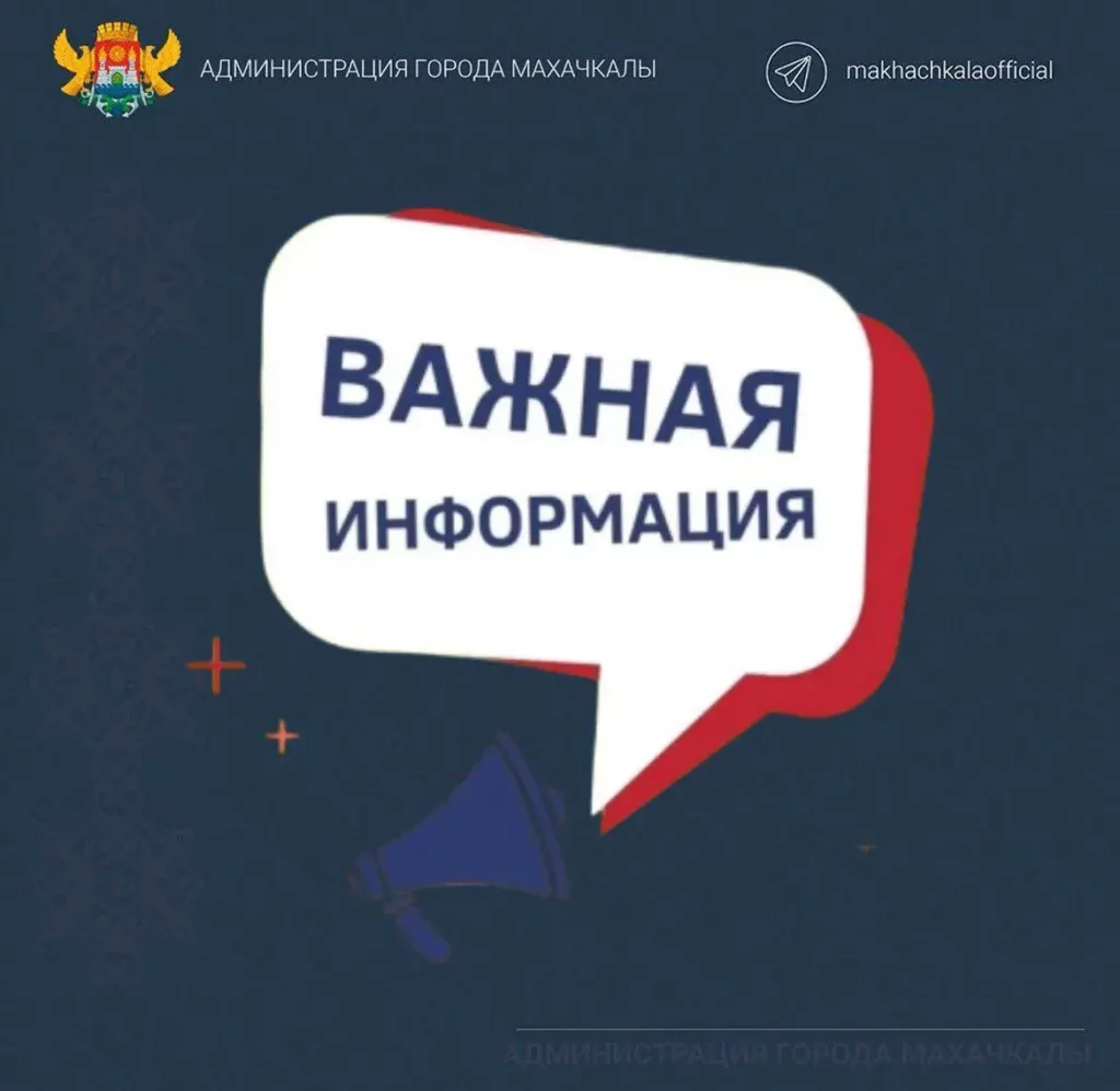 Жителям Махачкалы напомнили, как бесплатно пройти медицинскую реабилитацию по полису ОМС