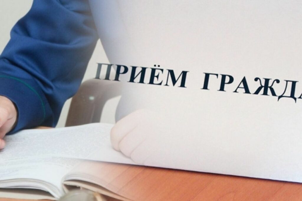 В Дагестане пройдёт Неделя приёмов граждан по вопросам защиты трудовых прав
