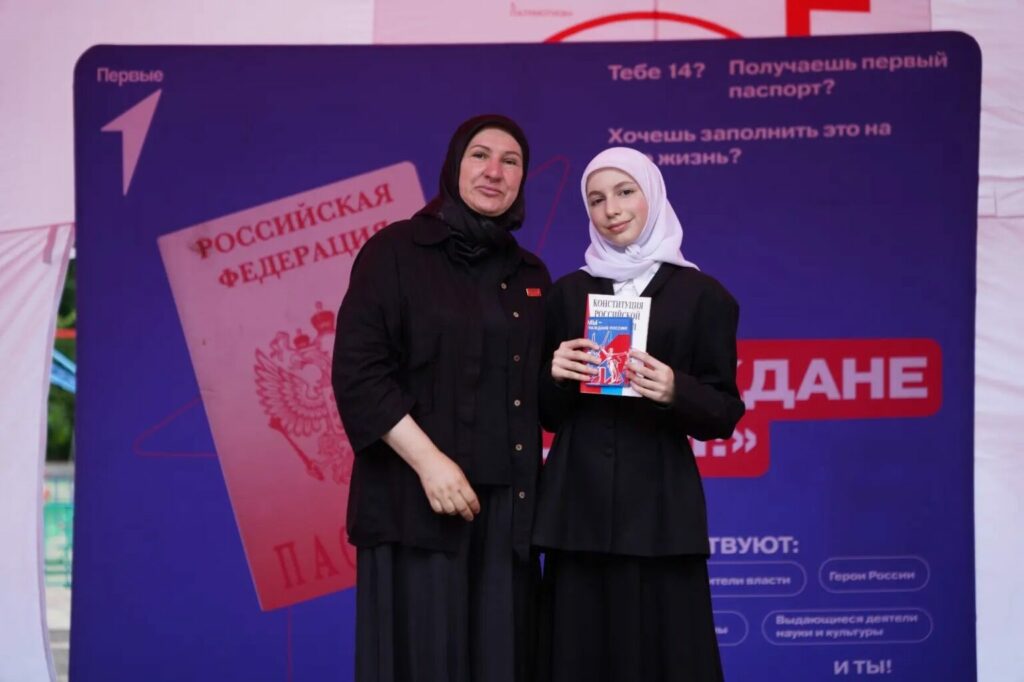 Фестиваль «Родные-Любимые» собрал в Махачкале сотни участников в День семьи, любви и верности